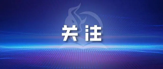 企業(yè)風采標題